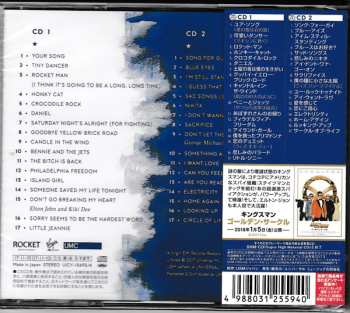 2CD Elton John: Diamonds