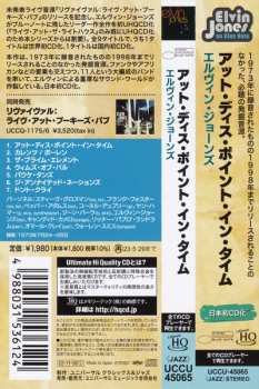 CD Elvin Jones: At This Point In Time