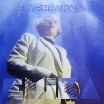 LP Emika: Flashbacks
