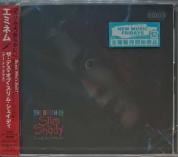 CD Eminem: The Death Of Slim Shady (Coup De Grâce)