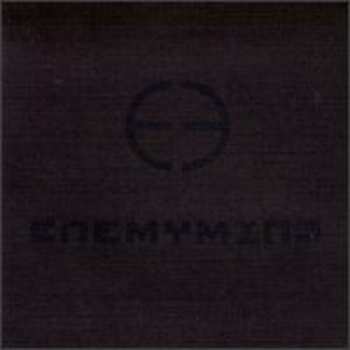 Album Enemymine: EP