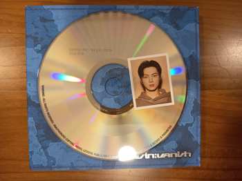 Album Enhypen: The Sin : Vanish