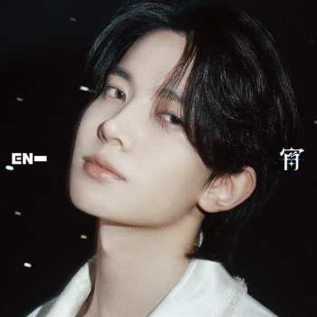 CD Enhypen: Yoi - Heesung Version