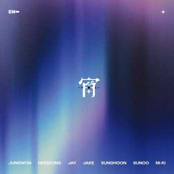 CD Enhypen: 宵 -Yoi-