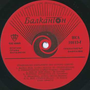 LP Enrico Caruso: Italian Canzonets