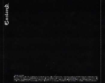 CD Enslaved: E