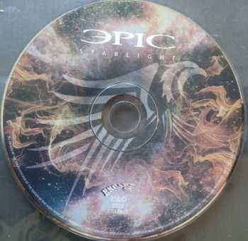 CD Epic: Starlight