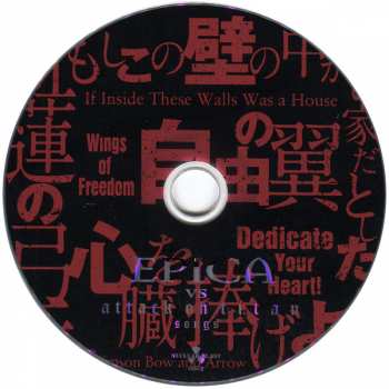 CD Epica: Epica vs Attack On Titan Songs