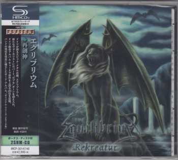 2CD Equilibrium: Rekreatur