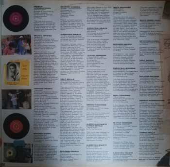 3LP Ernesto Chahoud: Taitu (Soul-Fuelled Stompers From 1960s-1970s Ethiopia)