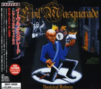 Evil Masquerade: Theatrical Madness