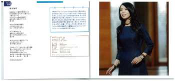 3CD/Caja Mariya Takeuchi: Expressions = エクスプレッションズ