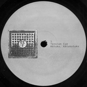 LP Eye: Other Sky