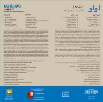 LP Fairuz: Loulou - Highlight 