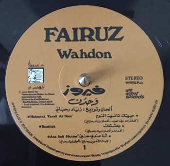 LP Fairuz: وحدن = Wahdon