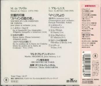 CD Manuel de Falla: Falla: Noches En Los Jardines De España / Albéniz: Iberia = ファリヤ：スペインの庭の夜・アルベニス：「イベリア」より