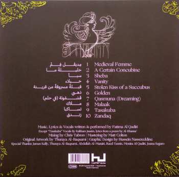 LP Fatima Al Qadiri: Medieval Femme