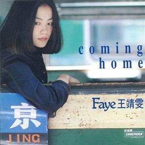 LP Faye Wong: Coming Home