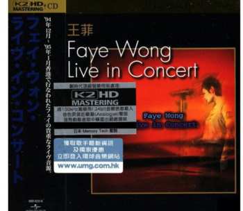Album Faye Wong: Live In Concert K2hd Mastering