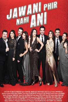 Album Feature Film: Jawani Phir Nahi Ani