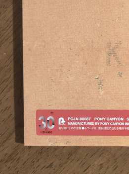 2LP Fishmans: King Master George LTD