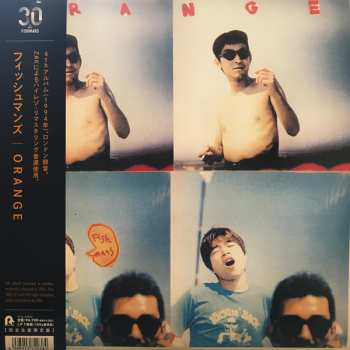 LP Fishmans: Orange LTD