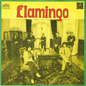 LP Flamingo: Flamingo