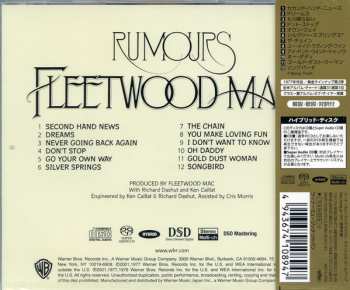 SACD Fleetwood Mac: Rumours = 噂