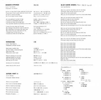 2LP Flower Travellin' Band: Make Up