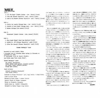 2LP Flower Travellin' Band: Make Up