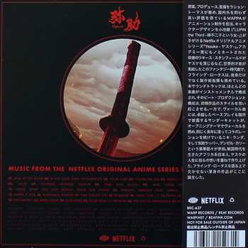 CD Flying Lotus: Yasuke