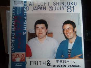 LP Fred Frith: Live At Loft Shinjuku Tokyo Japan 23. July '81