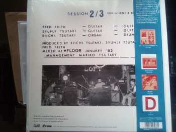 LP Fred Frith: Live At Loft Shinjuku Tokyo Japan 23. July '81