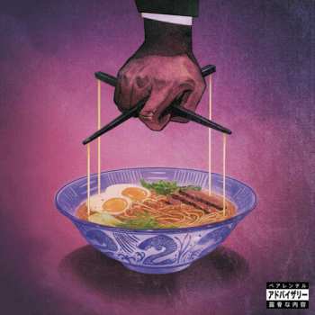 2LP Freddie Gibbs: Alfredo II
