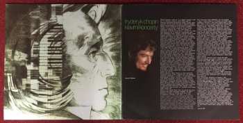 2LP Frédéric Chopin: Klavírní Koncerty