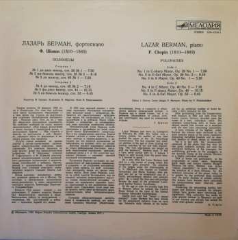 LP Frédéric Chopin: Polonaises