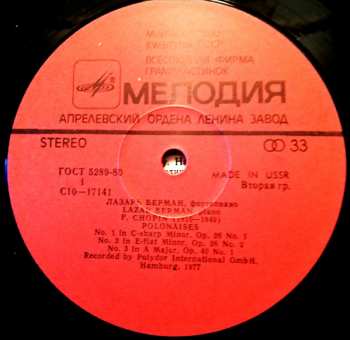 LP Frédéric Chopin: Polonaises