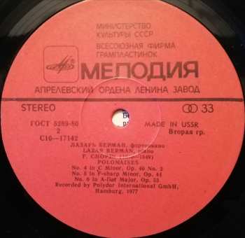 LP Frédéric Chopin: Polonaises