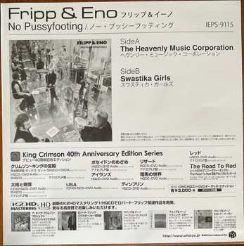 LP Fripp & Eno: (No Pussyfooting)