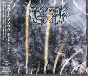 CD Frozen Soul: Crypt Of Ice