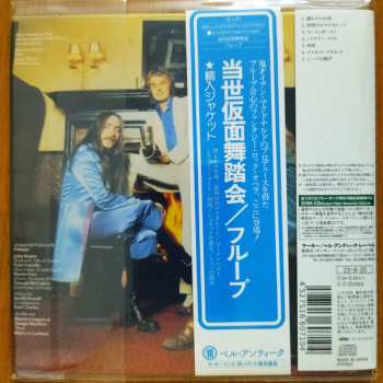 CD Fruupp: Modern Masquerades