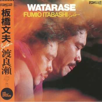 LP Fumio Itabashi: Watarase LTD