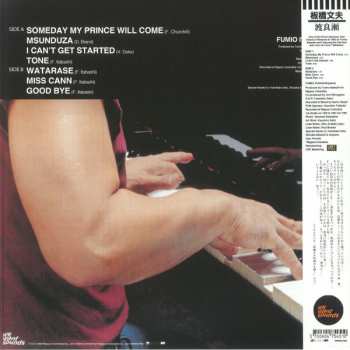 LP Fumio Itabashi: Watarase LTD