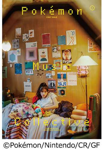 LP Game Music: Pokemon Music Collective - Limited Edition