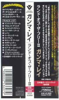 CD Gamma Ray: Land Of The Free II