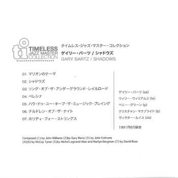 CD Gary Bartz: Shadows LTD