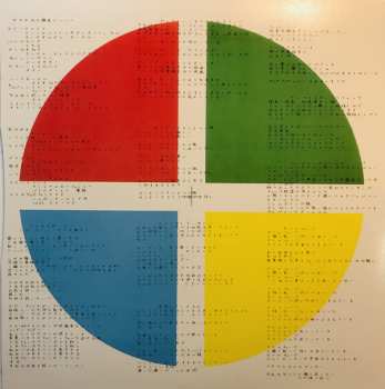 LP Gaznevada: Sick Soundtrack