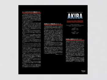 LP Geinoh Yamashirogumi: Original Motion Picture Soundtrack: Akira