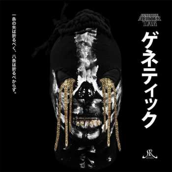 CD Genetikk: Achter Tag