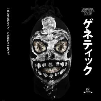 CD Genetikk: Achter Tag